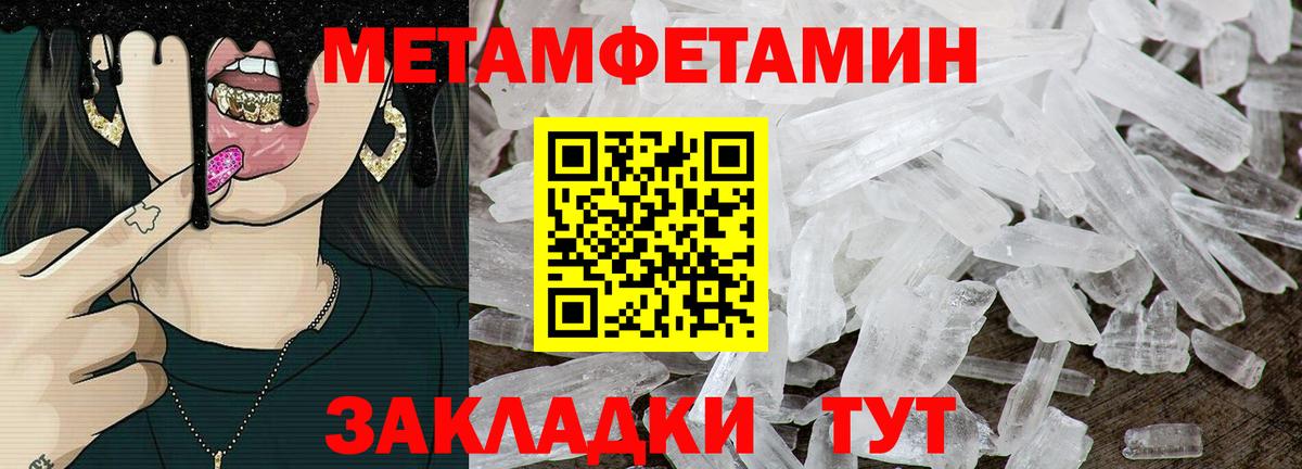 Амфетамин VHQ Соль-Илецк