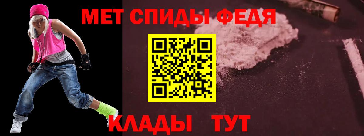 Amphetamine  Амфетамин 97%  АМФЕТАМИН  Соль-Илецк  Вход с VPN 