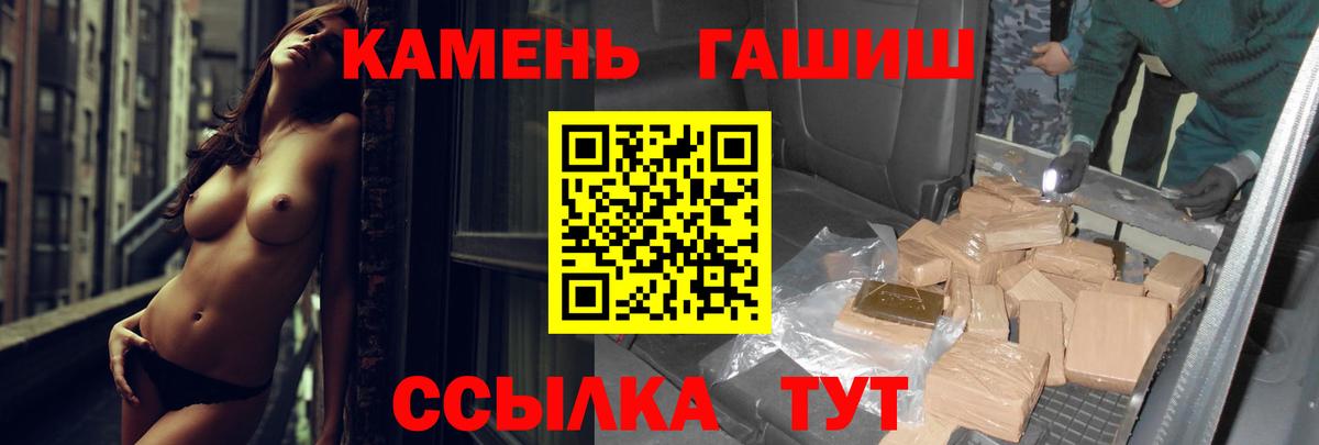 ГАШИШ AMNESIA HAZE  Вход с VPN  Соль-Илецк  ГАШИШ Изолятор 