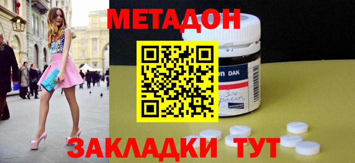 Бутират Соль-Илецк