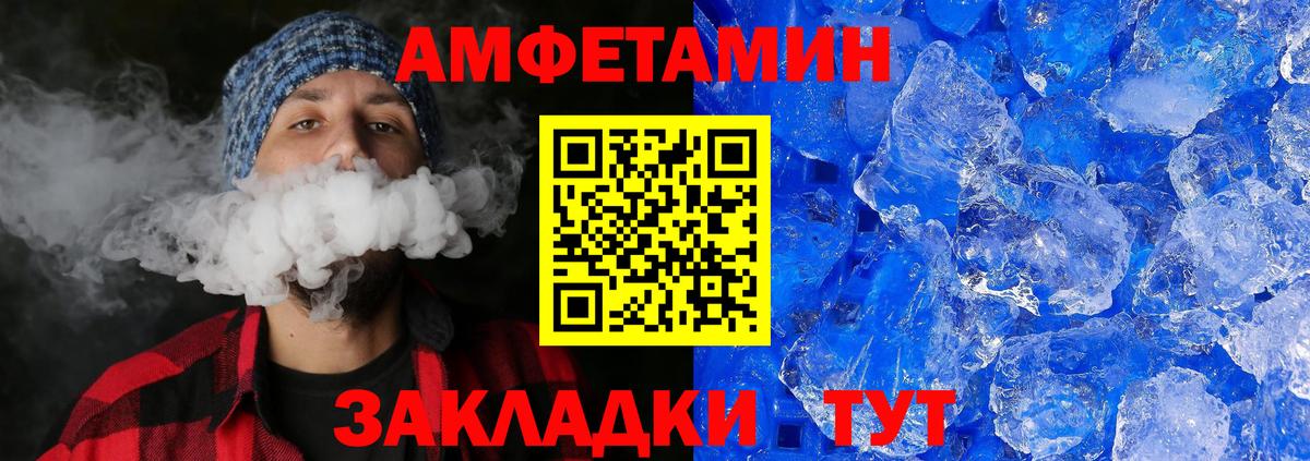 Первитин винт Соль-Илецк