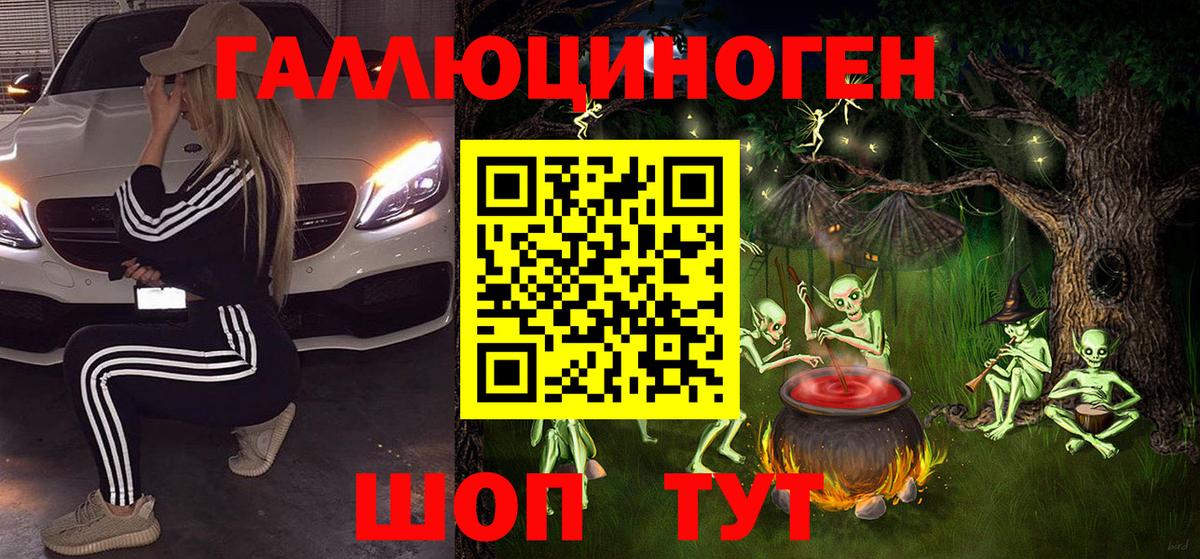 Псилоцибиновые грибы GOLDEN TEACHER Соль-Илецк