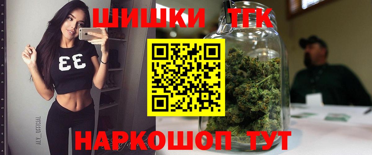 Бошки марихуана AK-47  МАРИХУАНА SATIVA & INDICA  Бошки Шишки индика  Соль-Илецк  Конопля LSD WEED  Вход с VPN 